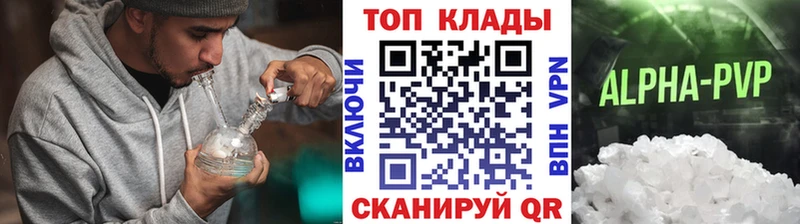 Наркота Иваново Лсд 25  МЕФ  блэк спрут сайт  Конопля 