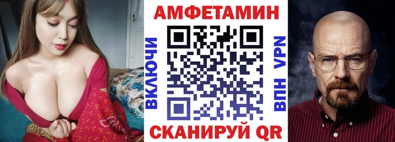 Amphetamine VHQ  MEGA вход  это формула  Иваново 