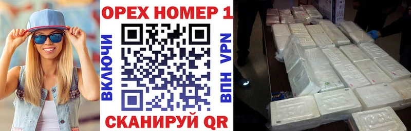 KRAKEN ССЫЛКА  наркота  Иваново  Cocaine VHQ 