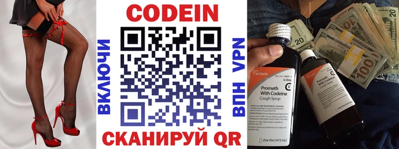 Кодеиновый сироп Lean напиток Lean (лин)  сколько стоит  ОМГ ОМГ ссылки  Иваново 