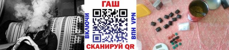 ГАШИШ хэш  даркнет сайт  Иваново 