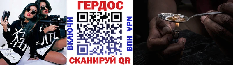ГЕРОИН герыч  МЕГА вход  нарко площадка формула  наркотики  Иваново 