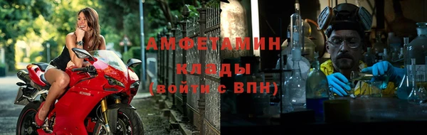эйфоретик Кукмор