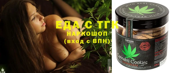 бошки Куйбышев