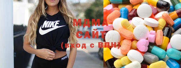 бошки Куйбышев