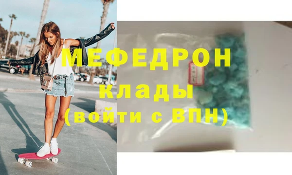 бошки Куйбышев
