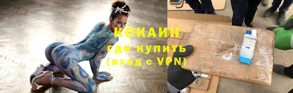 кристаллы Красноперекопск