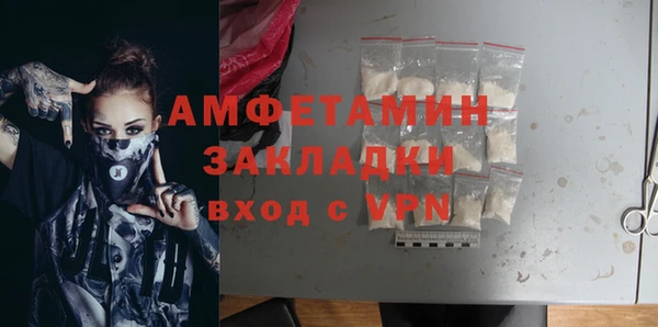 бошки Куйбышев