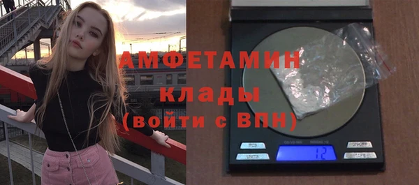 стафф Кулебаки