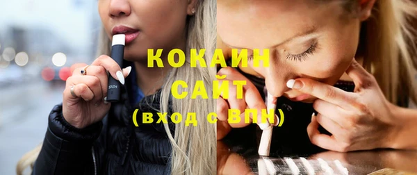 бошки Куйбышев