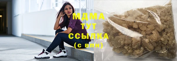 стафф Кулебаки