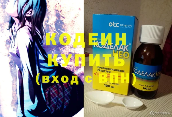 бошки Куйбышев
