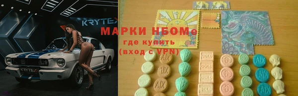 стафф Кулебаки