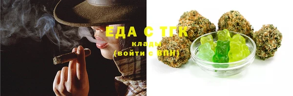 эйфоретик Кукмор