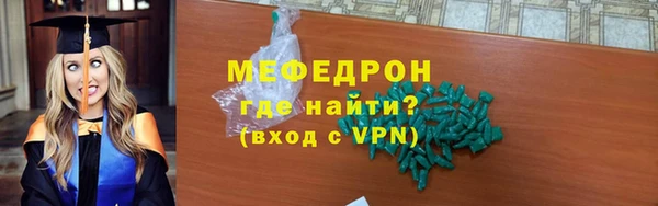 стафф Кулебаки