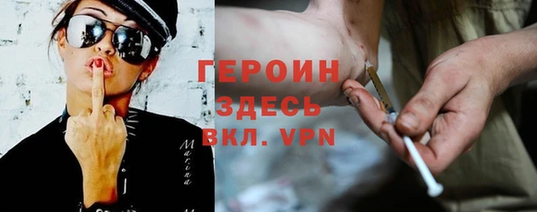 бутират Краснотурьинск