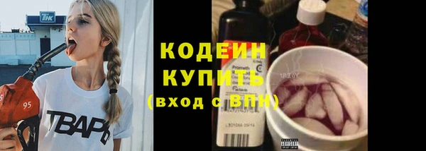 бошки Куйбышев