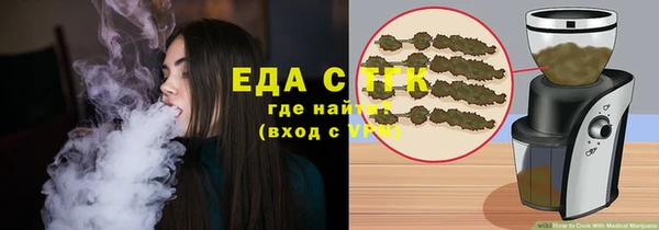 эйфоретик Кукмор