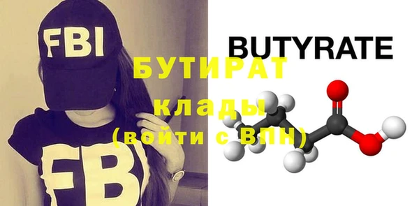 эйфоретик Кукмор
