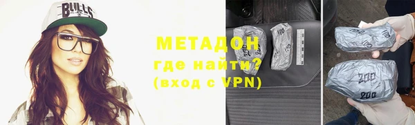 стафф Кулебаки