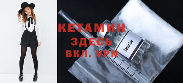 стафф Кулебаки