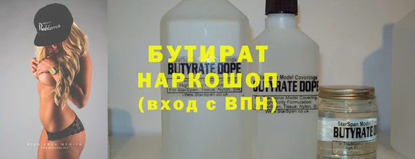 бошки Куйбышев