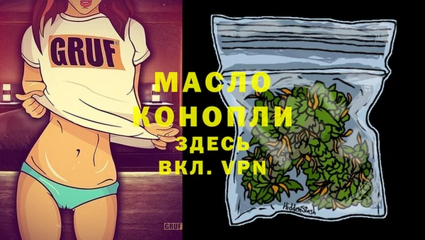 стафф Кулебаки