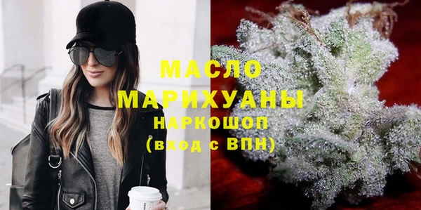 стафф Кулебаки
