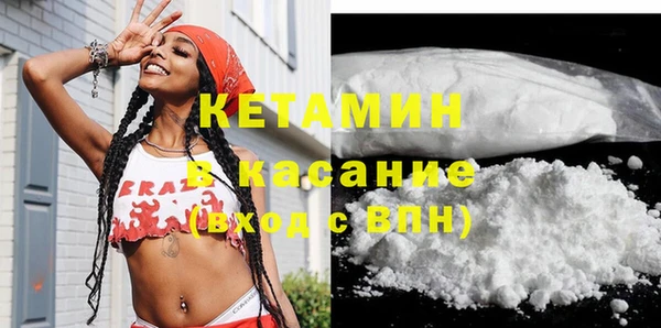 бошки Куйбышев