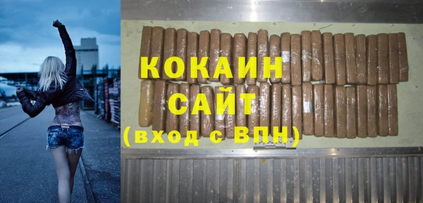бошки Куйбышев