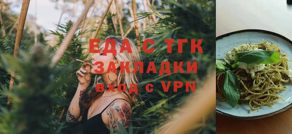 мефедрон VHQ Краснослободск