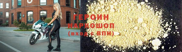 стафф Кулебаки