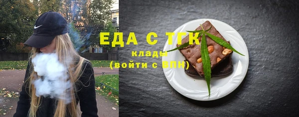 стафф Кулебаки