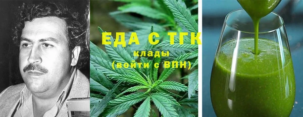 стафф Кулебаки