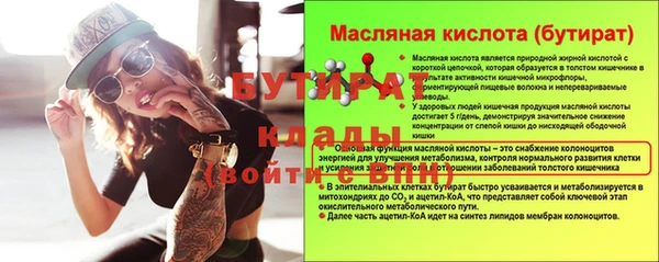 стафф Кулебаки