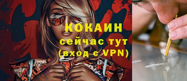мефедрон VHQ Пересвет