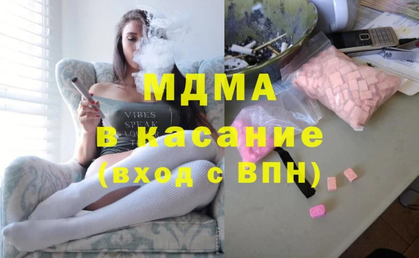 стафф Кулебаки