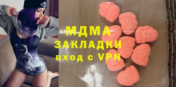 бошки Куйбышев