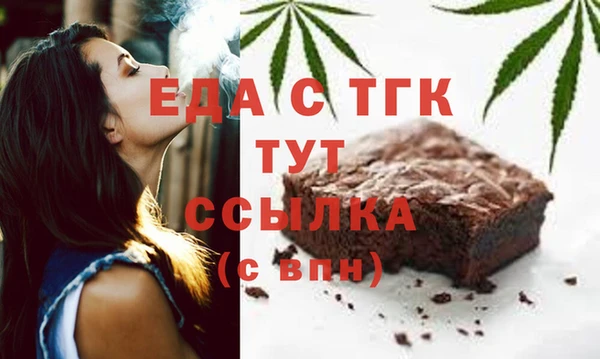 бошки Куйбышев