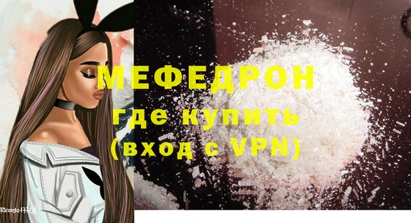 стафф Кулебаки
