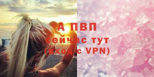 бошки Куйбышев