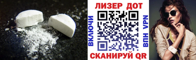 LSD-25 экстази кислота  OMG ССЫЛКА  Иваново 