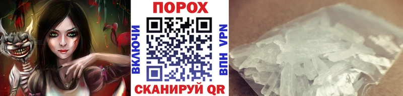 где можно купить   Иваново  MEGA tor  Первитин кристалл 