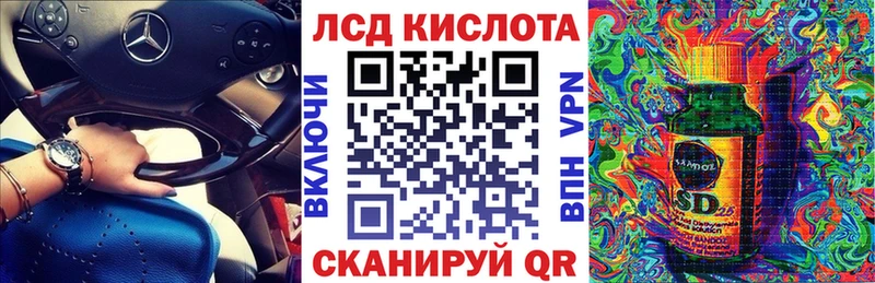 KRAKEN tor  Иваново  Марки 25I-NBOMe 1500мкг 